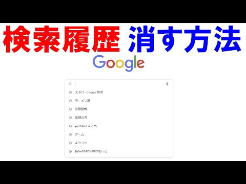Google 検索バーを削除するのはとても簡単です