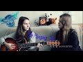 THG - The Hanging Tree (cover) 