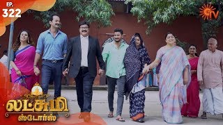 Download lagu Lakshmi Stores - Episode 322 | 25th January 2020 | Sun TV Serial | Tamil Serial mp3 Download lagu Lakshmi Stores - Episode 322 | 25th January 2020 | Sun TV Serial | Tamil Serial mp3