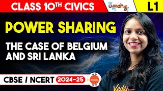Power Sharing | The case of Belgium and Sri Lanka | Class 10 civics chapter 1 | Class 10 SST | UMANG