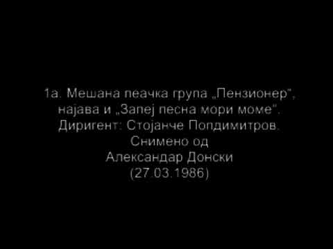 Zapej Pesna mori mome