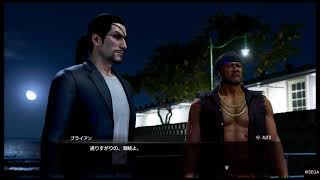 龍が如く８外伝 Pirates in Hawaii　プレイ動画　12