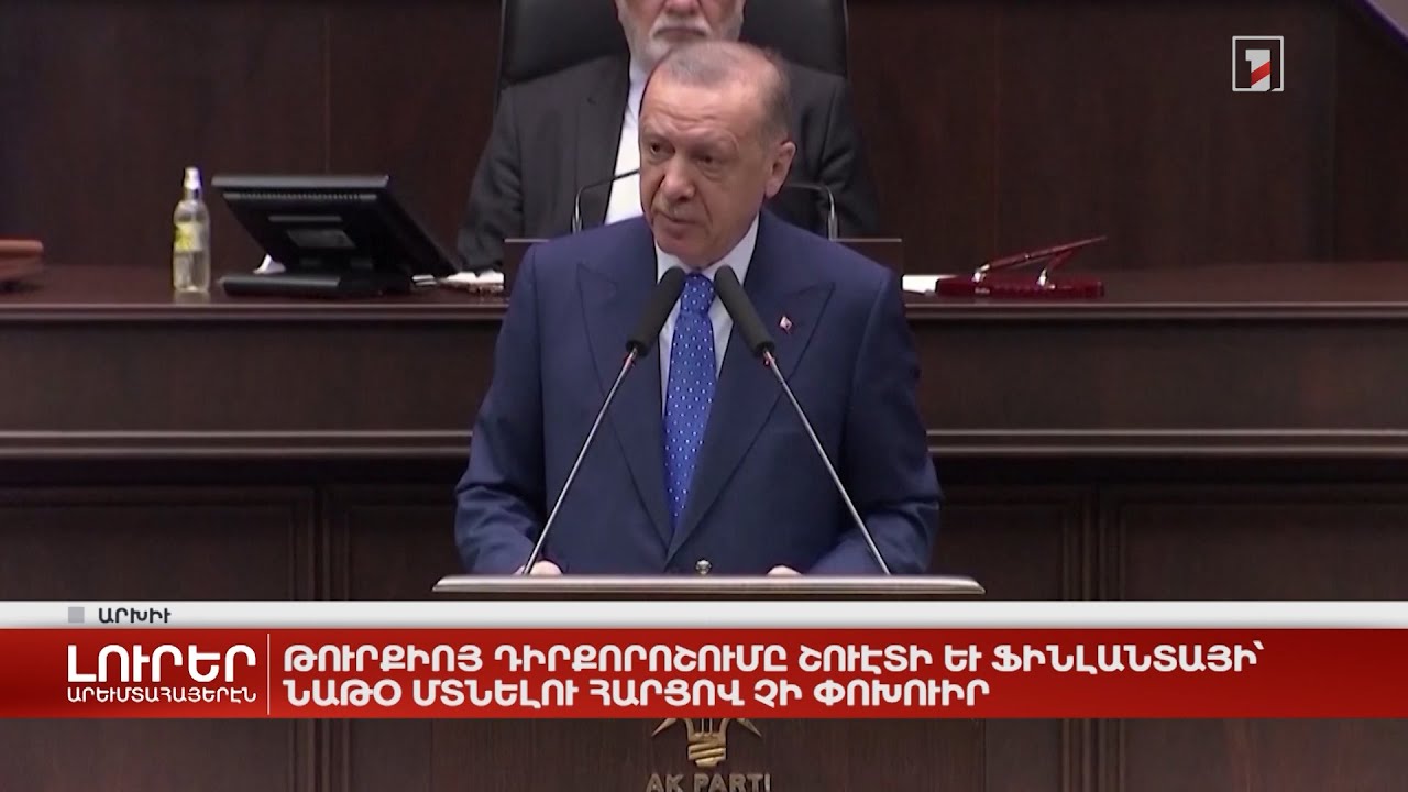 Արևմտահայերէն լուրեր. Յունիս 6. 2022