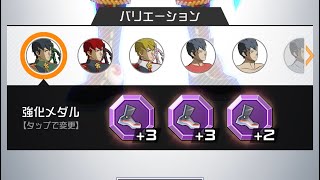 #コンパス配信