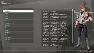 【ユミアのアトリエ】おまけボイス ヴィクトル CV:古川慎 【PS5】