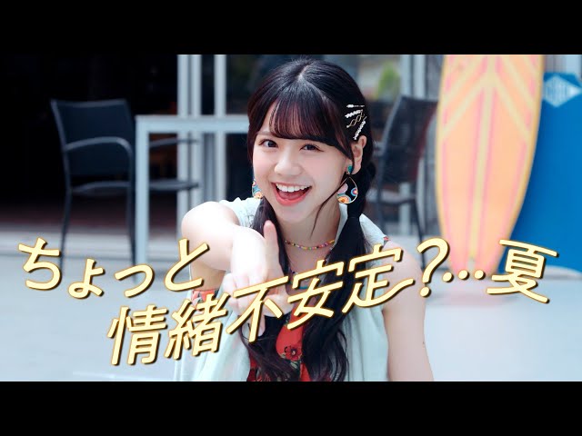 タイトルの長さも話題! OCHA NORMA 3rdシングルのあの曲は史上最高難易度のダンス! 囁きセリフにも注目! 11 YouTubeサムネイル