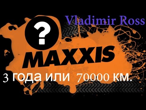 Maxxis AT-771 Bravo. 3 years or 70,000 km.
