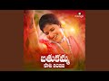 Bathukamma Song 2022 Feat Indravathi Chauhan