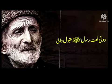 Awal Hamd Khuda da wird kejye |kalam Heer warsi shah 2022