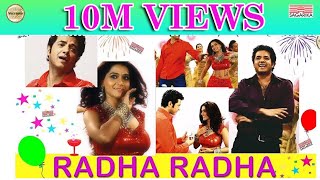 Download lagu Radha Radha | Swapnil Bandodkar | Urmilla Kanitkar | Sagarika Music Maratahi mp3