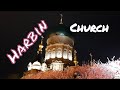 channel
