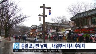 2017년 01월 29일 방송 전체 영상