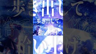 もっと見つけてほしいボカロ　#shorts #vocaloid #初音ミク #ボカロ