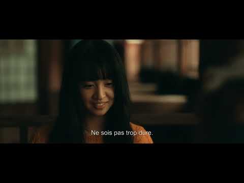 Touch - bande annonce Condor Distribution