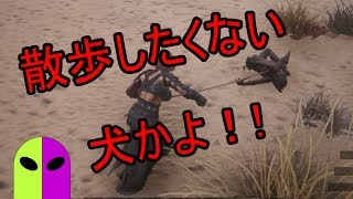 【実況】野蛮な女の放浪記！！【Conan_Exiles】#3