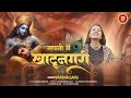 Sapno Main Khatu Nagri VARSHA GARG खाटुश्याम जी के लोकप्रि�
