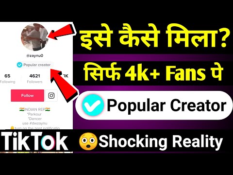 download lagu mp3 mp4 How To Get Popular Creator On Tiktok, download lagu How To Get Popular Creator On Tiktok gratis, unduh video klip How To Get Popular Creator On Tiktok