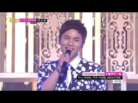 【TVPP】K.will - DAY 1, 케이윌 - 오늘부터 1일 @ ComeBack Stage, Show! Music Core