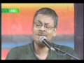 Aamar E Haath Chhuyo - Srikanta Acharya