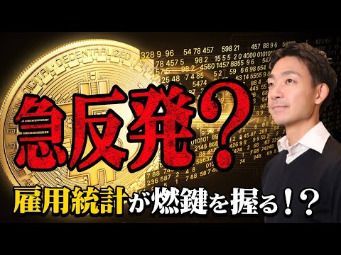 ビットコイン: カオスコースをより安全に乗り越えるための 3 つのヒント
