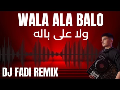 Wala Ala Balo - Omr Diab |Remix By Dj Fadi  | ولا على باله - عمر دياب