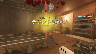 R6S Highlight #7