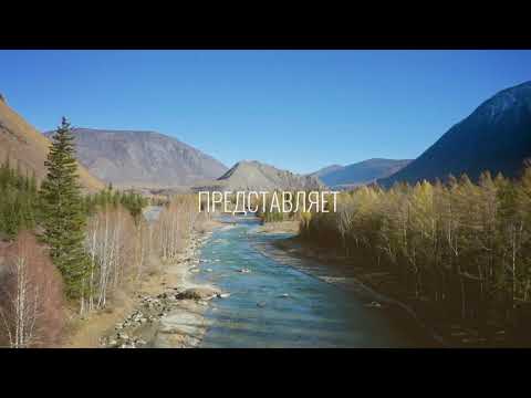 Фильм "Хозяин Алтайских гор" - (Трейлер - 2023)