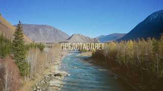 Фильм "Хозяин Алтайских гор" - (Трейлер - 2023)