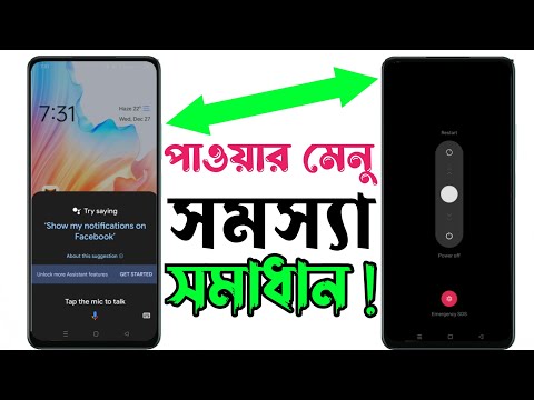 Nusaiba Tech and How To Bangladesh