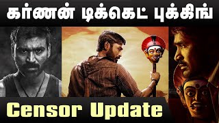 Karnan Ticket Booking | Karnan Movie Ticket Booking | Karnan Ticket Booking Date | Karnan Updates