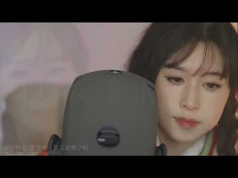 椰子
