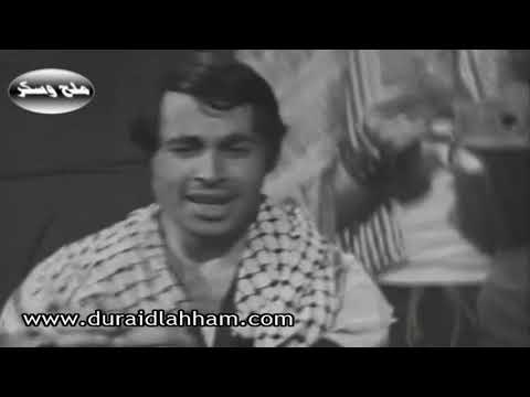 يا بردين