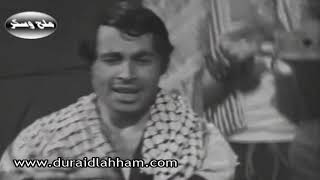غوار و دياب مشهور و اغنية يا بو ردين مميز جدا