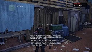 #8【Division2】エージェント・エングラムの旅路【ライブ配信プレイ】
