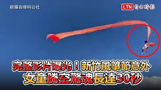 [分享] 烏克蘭在使用美國的ADM-160空射誘餌