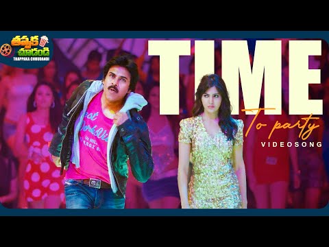 Time To Party Video Song | Attarintiki Daredi Movie | Pawan Kalyan, Samantha | @ThappakaChudandi9