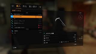 suzunosuke2011がPS4からブロードキャスト