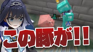 独特な発音の日本語でJP先輩と会話するクロニー【ホロライブEN切り抜き】