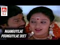 Karagattakaran Video Songs HD Manguyilae Poonguyilae Duet Video Song HD HD Editz Tamil
