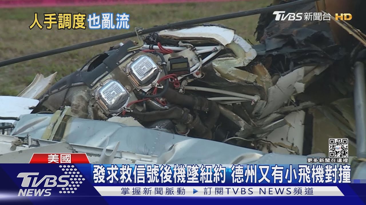 美塔台失誤客機險對撞! 氣候變遷亂流恐變多