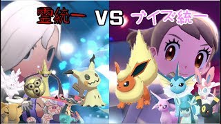 【実況】統一パ対決1回戦-霊統一小槌vsブイズ統一ふーりん【ポケモン剣盾】