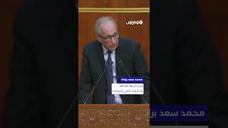 وزير التعليم: الساعات الإضافية يمكن أن ترفع راتب الأستاذ بـ1600 درهم شهريا" thumbnail