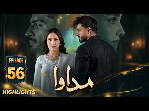 Madawa Episode 56 | Highlights | Omar Shehzad | Aiza Awan