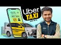 UBER TAXI Short Sketch