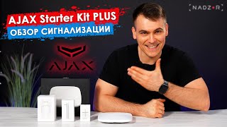 Ajax StarterKit Cam Plus white - відео 1