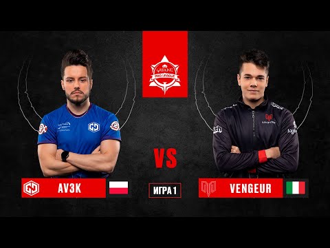 Av3k vs Vengeur | BO3 | Quake Pro League Season 2