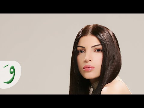 طيبة قلبي دينا حايك