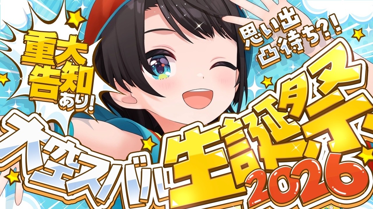 YouTubeサムネイル