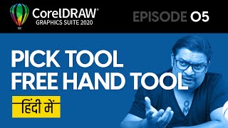 05. Pick Tool & Free hand Tool | Corel Draw Tools Tutorial in Hindi | CorelDraw classes in hindi |