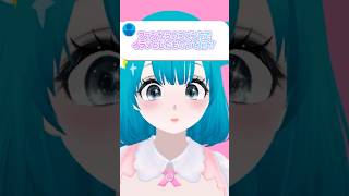 〖質問〗イラッとしたコメントは？ #vtuber #shorts